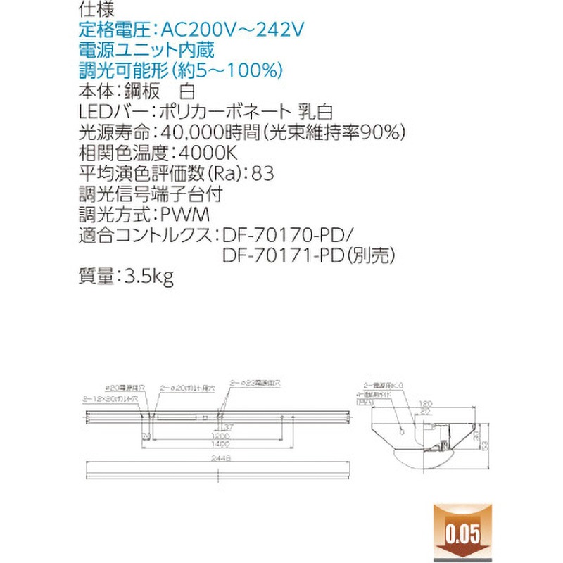 LEKT812133W-LD2 LEDベースライト+LEDバーセット TENQOOシリーズ 直付