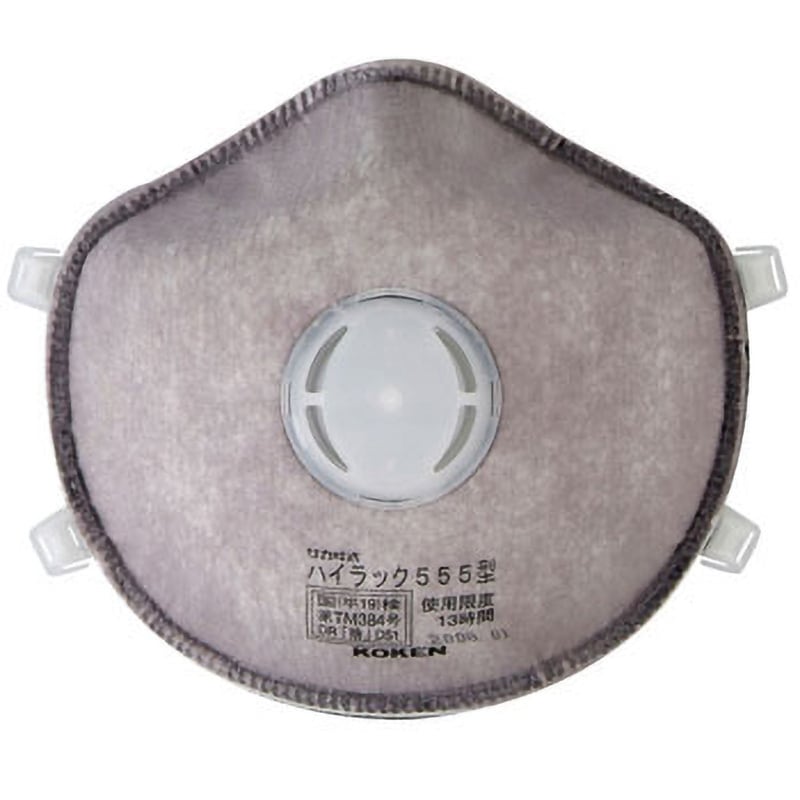 555 ハイラック マスク 555 興研 10枚入 区分DS1 カップ型 - 【通販