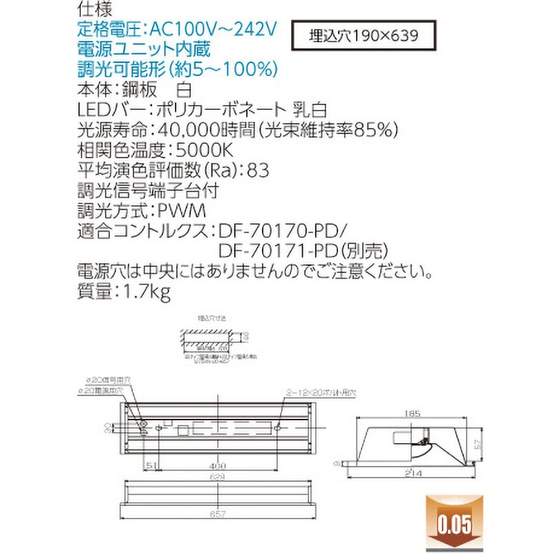 (未使用･未開封品)　東芝ライテック TENQOOスクエアシリーズ パネルタイプ 器具本体 埋込形 □275 調光タイプ LEER-72721-LD9 qdkdu57 未使用・未開封品) 東芝ライテック TENQOOスクエアシリーズ