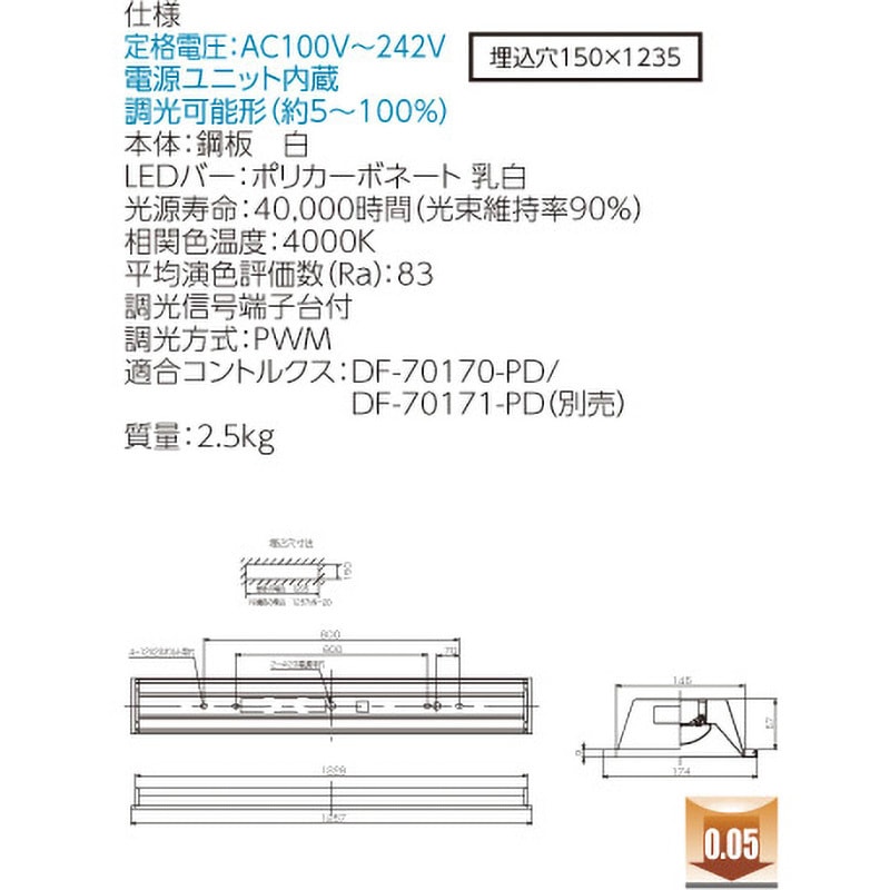 LEKR415323W-LD9 LEDベースライト+LEDバーセット TENQOOシリーズ