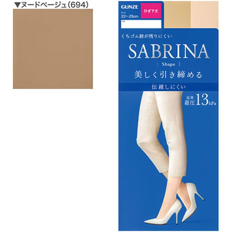 ★専用ページ★ 早さ一番 さま SBS420 SABRINA ショートストッキング シェイプ ヒザシタ SBS420