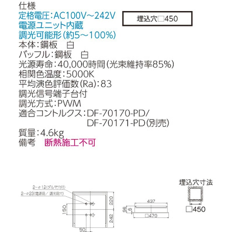 LEKR741852N-LD9 LEDベースライト+LEDバーセット TENQOOスクエア LED