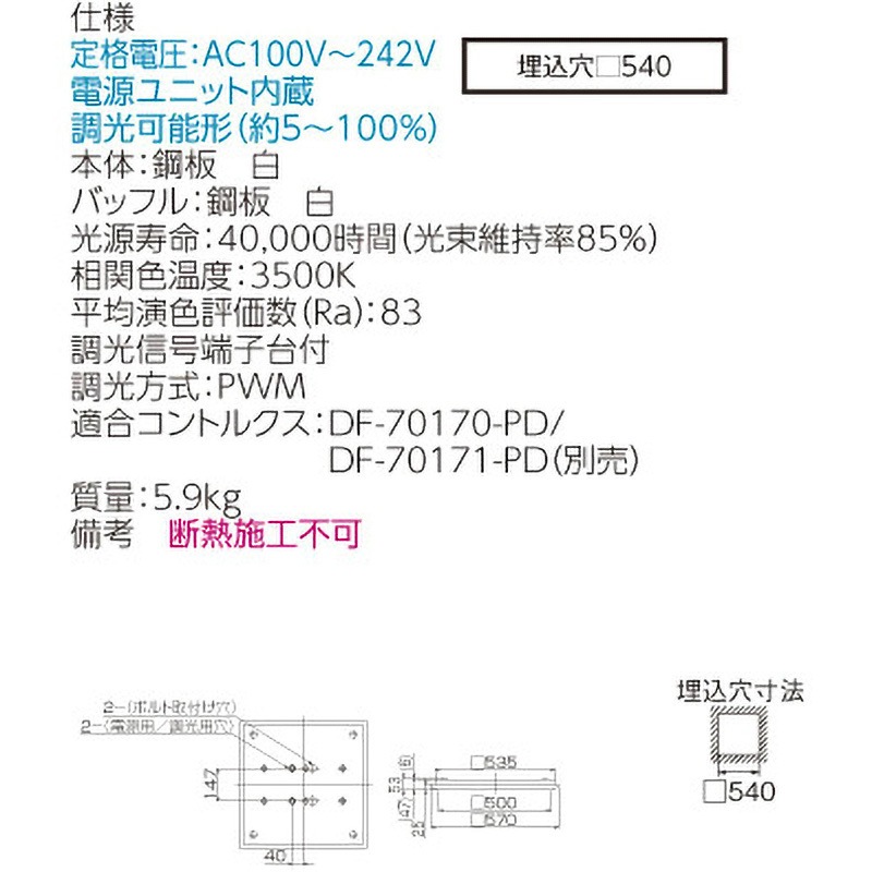 LEKT751652WW-LD9 LEDベースライト+LEDバーセット TENQOOスクエア LED