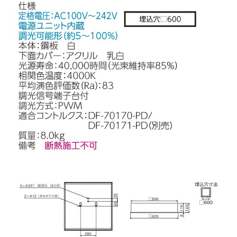 LEDベースライト TENQOOスクエア パネルタイプ LEKR760101FW-LD9 楽天市場】【返品可 保証有】 LEDベースライト TENQOOスクエア