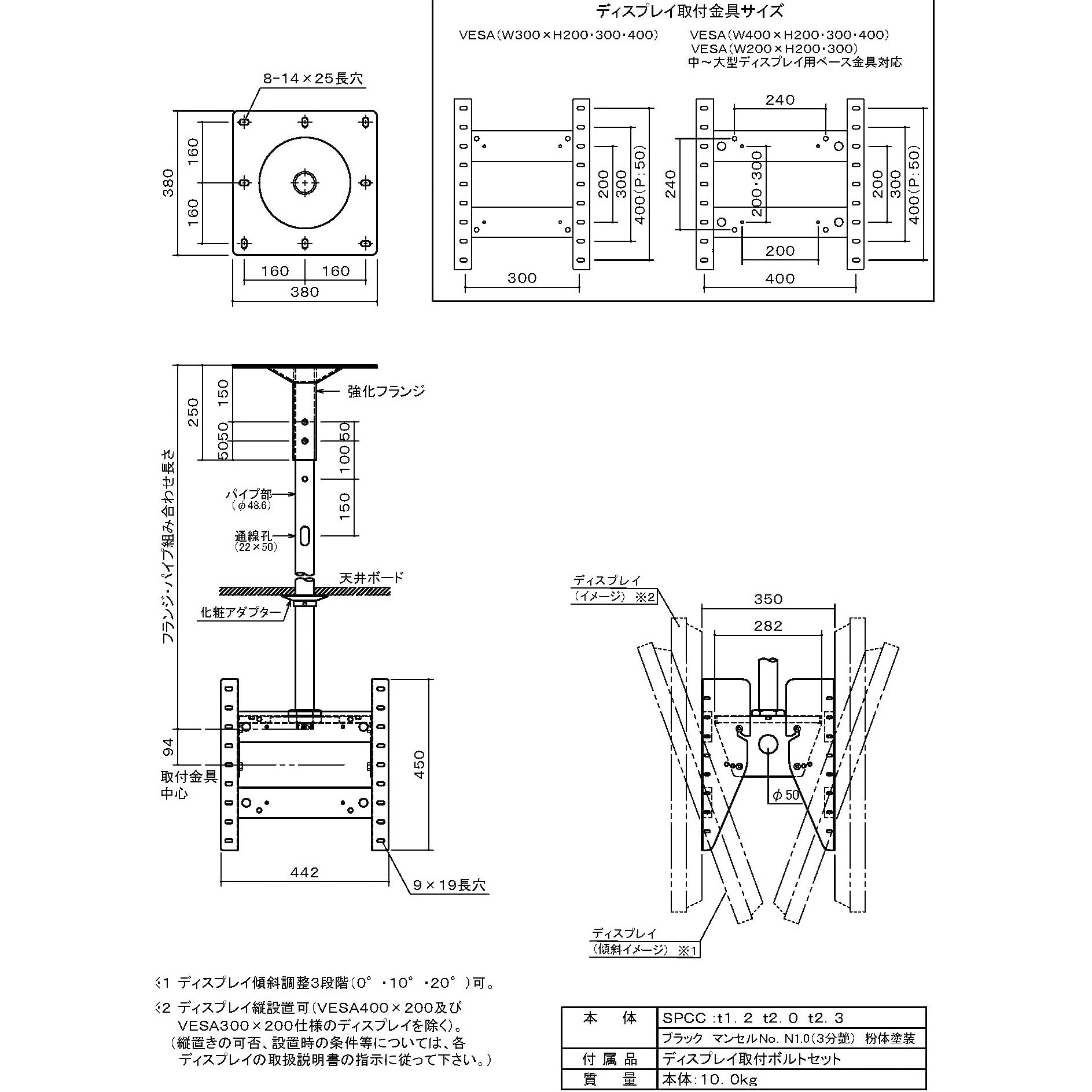 FH-20ツイン Cセット 天吊金具表裏2面タイプ 1個 オーロラ 【通販