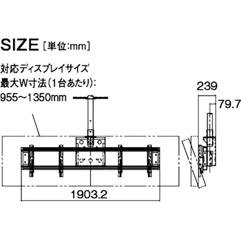 FH-55M2 GCセット 天吊金具横2面タイプ 大型ディスプレイ用 1個 FH-55M2 GCセット 天吊金具横2面タイプ 大型ディスプレイ用 1個