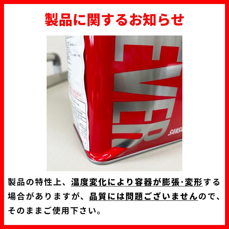 ネオリバー　NR120-20  1缶20kg NR120-20 ネオリバー #120 三彩化工 防水 刷毛塗り型 - 【通販モノタロウ】