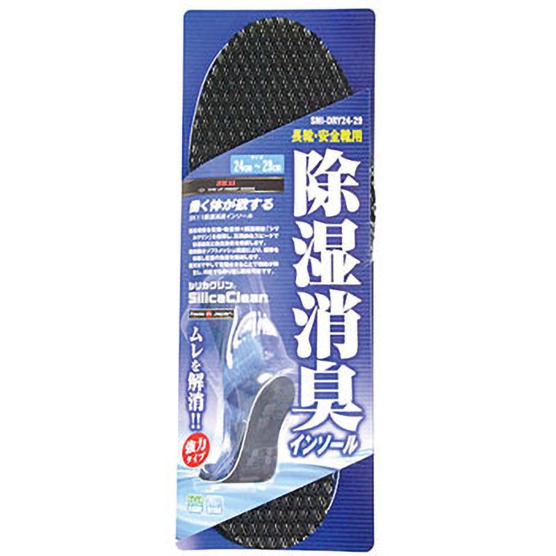 SNI-DRY24-29 除湿消臭インソール SK11 サイズ24～29cm 1個 SNI-DRY24