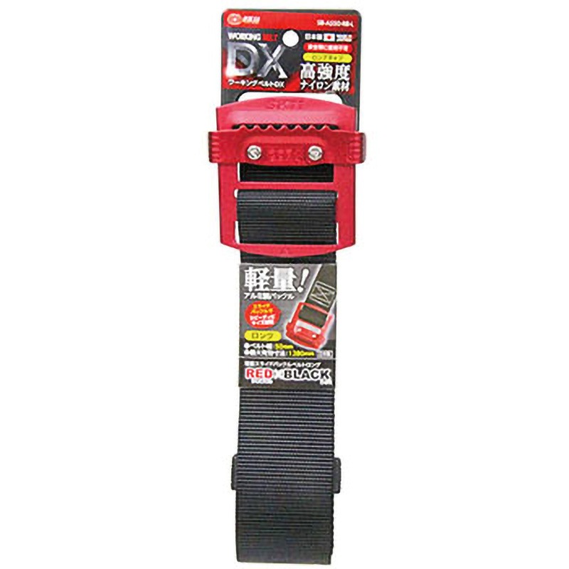 SB-AS50-RB-L 軽量スライドバックルベルト SK11 レッド/ブラック SB-AS50-RB-L 軽量スライドバックルベルト SK11 レッド/ブラック