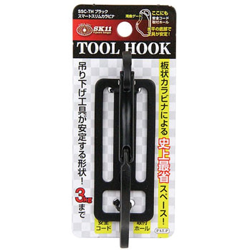 さっくん 5ku-simz-014t_1.jpg