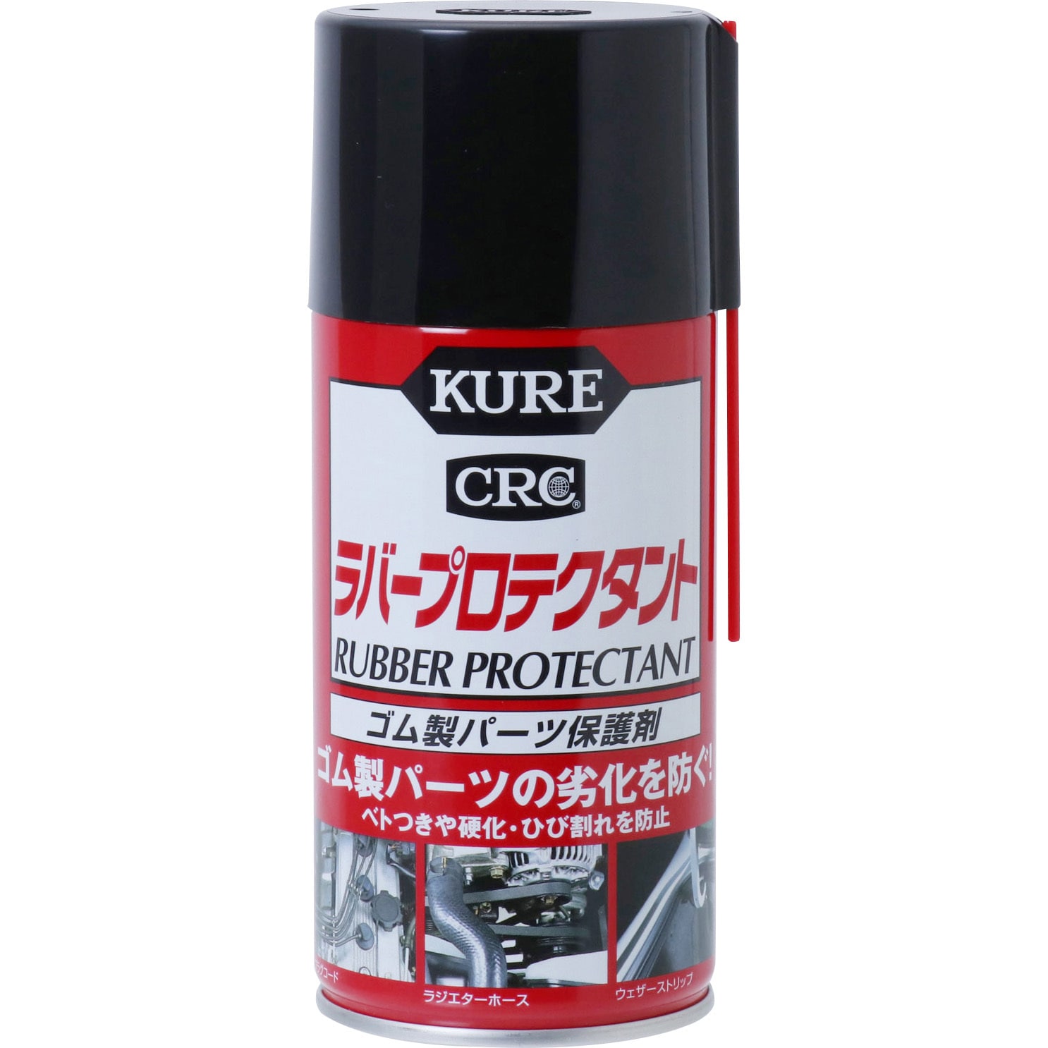 1036 ラバープロテクタント 呉工業 クレ 300g 1本 300ml 通販モノタロウ