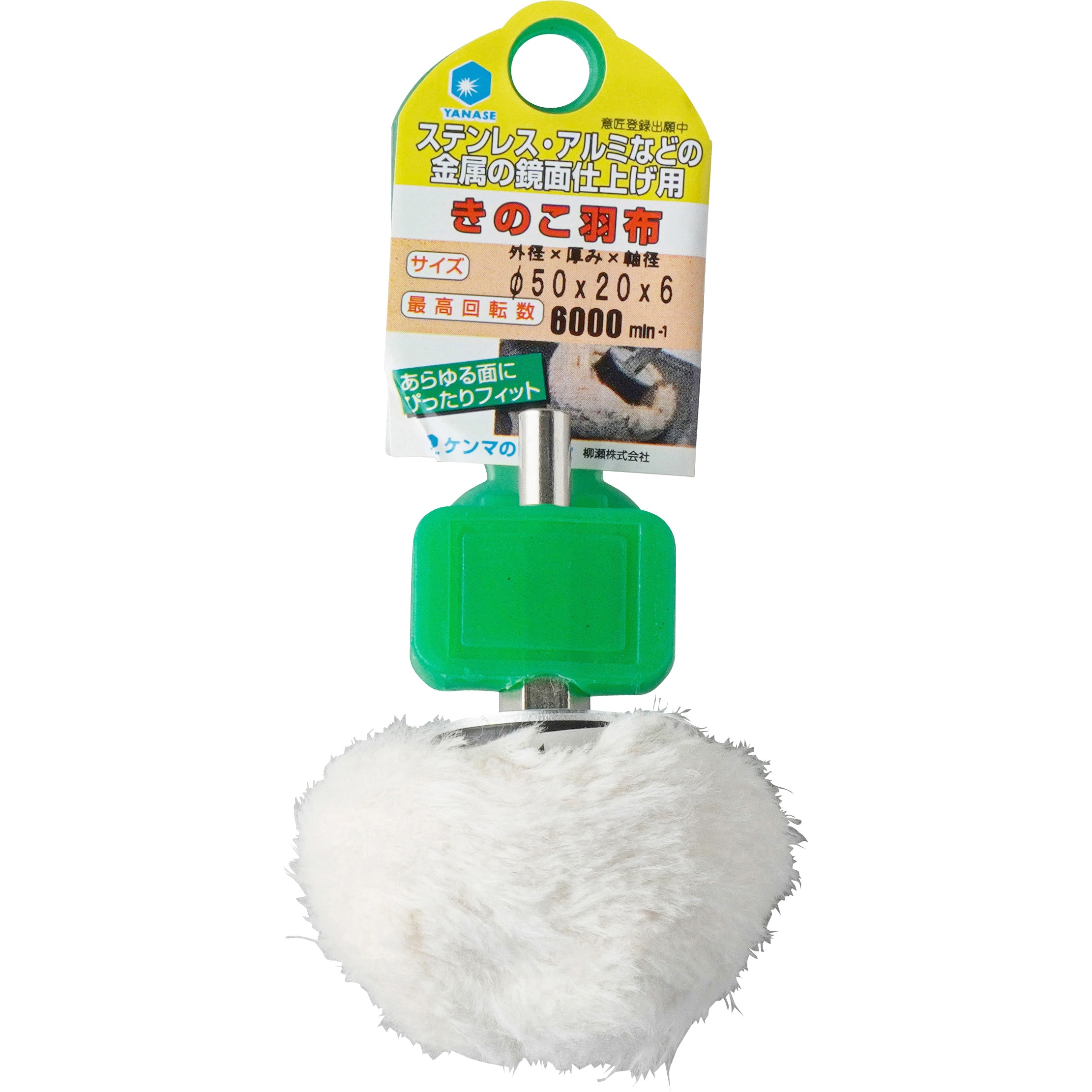 きのこはむ 3Dきのこパズル ベニテングダケ（ワイヤーフレーム）【urano