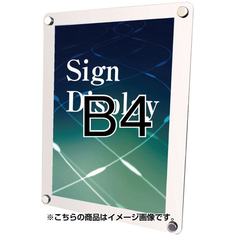 WTW-B4 ウォールメイキャップホワイト 常磐精工 屋内専用