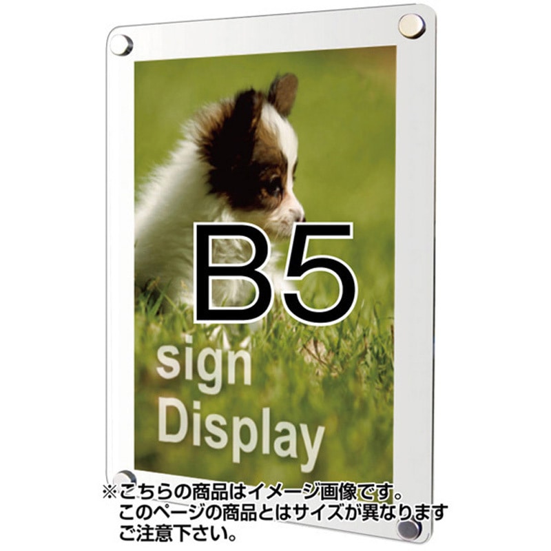 WPSW-B5 ウォールポスターサイン ホワイト 常磐精工 屋内専用   WPSW-B5 5,998円