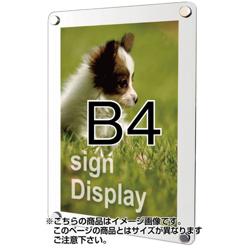 WPSW-B4 ウォールポスターサイン ホワイト 常磐精工 屋内専用   WPSW-B4 6,998円