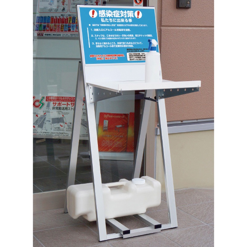 ラックスタンド看板 常磐精工 ポスタースタンド 【通販モノタロウ】
