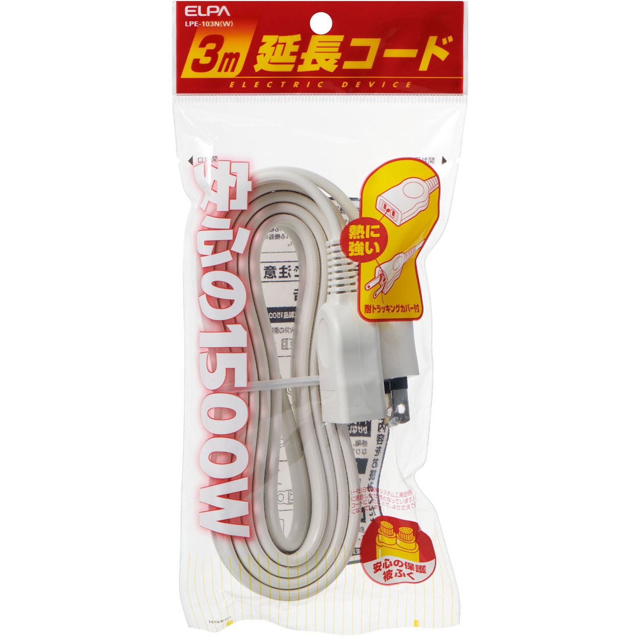 延長コード Amazon.co.jp: Yazawa ヤザワ 耐トラ付延長コード 2m 1個口 黒