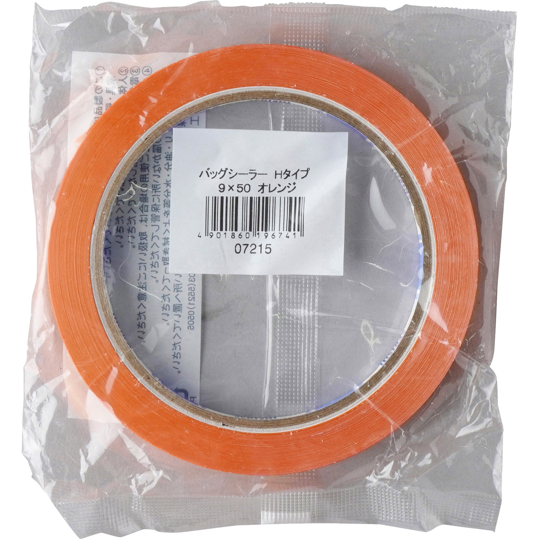 ケース販売積水化学工業 バッグシーラーテープ Hタイプ 9×50 やさい緑 002000021 1ケース(200巻入) - 1