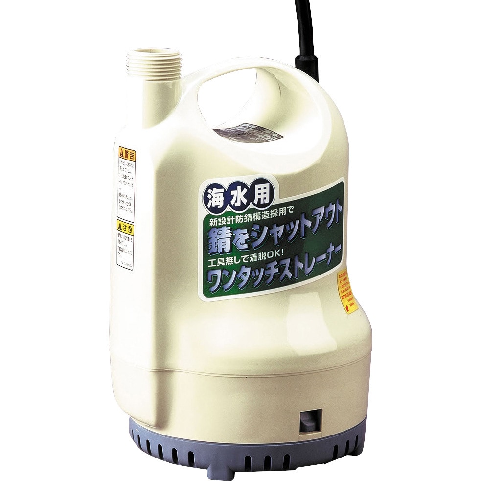 SK-52510 海水用水中ポンプ ポンディ SKシリーズ 工進 海水用(清水も可) AC100V 吐出口径25mm SK-52510 -  【通販モノタロウ】