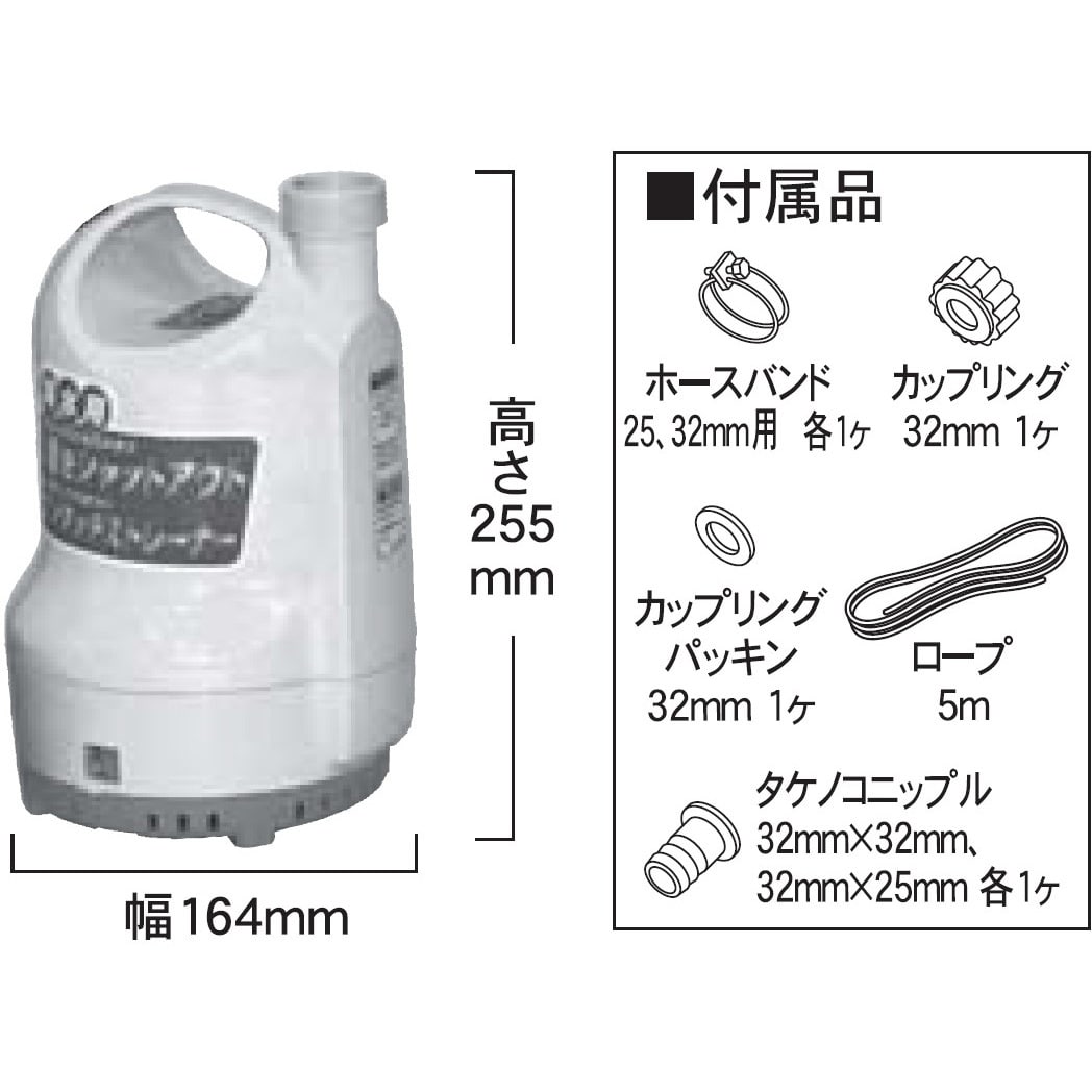 SK-63210 海水用水中ポンプ ポンディ SKシリーズ 工進 海水用(清水も可) AC100V 吐出口径32mm SK-63210 -  【通販モノタロウ】