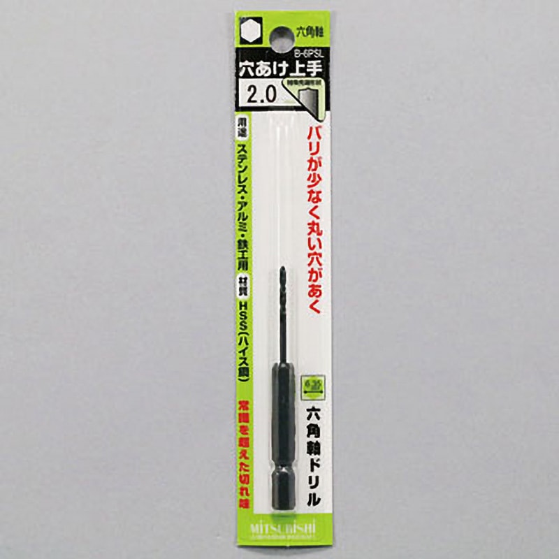 MITSUBISHIドリル三菱ドリル6本セット 鉄工ドリルセット 三菱マテリアル ハイスドリルセット 【通販