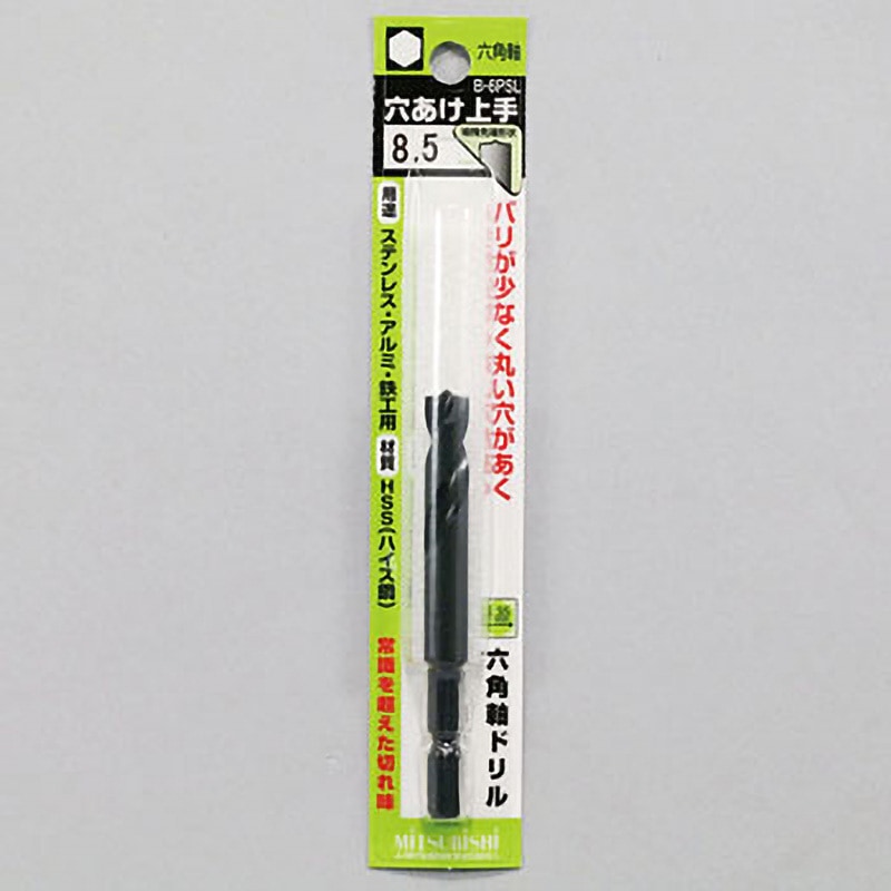 8.5MM 六角軸穴あけ上手 三菱マテリアル ハイス製 刃径8.5mm六角