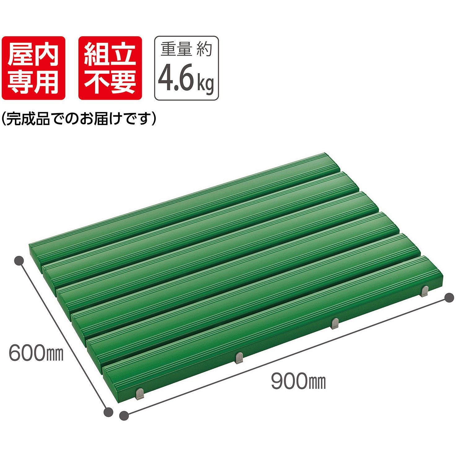 テラモト(TERAMOTO) 抗菌安全スノコ(完成品) 緑 600×900 MR0933411 抗菌滑り止め安全スノコ完成品 青 ６００ｘ１２００ | 株式会社テラモト