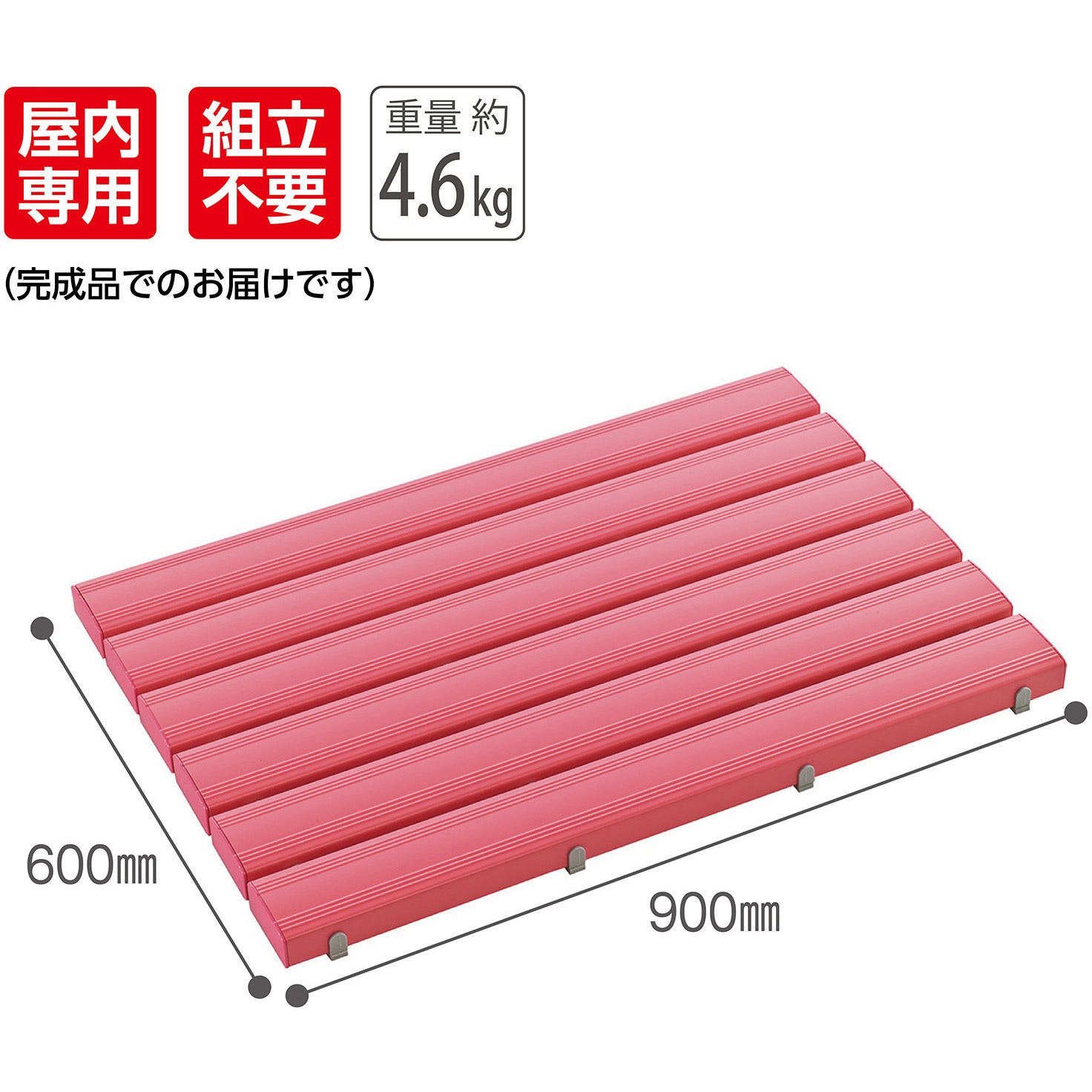 人工煤竹スノコ（グラデーション）50cm角 MR-093-341-5 抗菌安全スノコ(完成品) テラモト ピンク色 寸法600