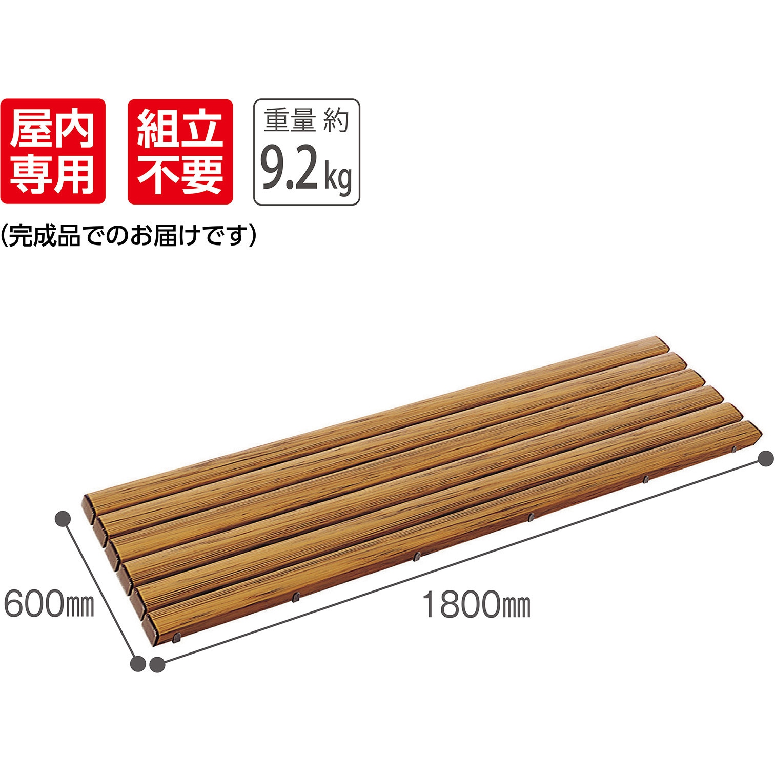 テラモト 抗菌すべり止め安全スノコ 完成品 600×1800mm 青 1800 x 600 x 48 mm MR-098-445-3 抗菌すべり止め安全スノコ 600×1800mm完成品MR-098-445