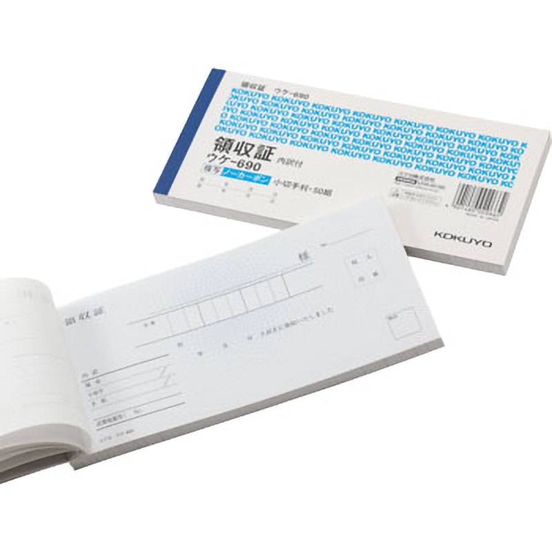ウケ-690 領収書(ノーカーボン複写) コクヨ 小切手判ヨコサイズ