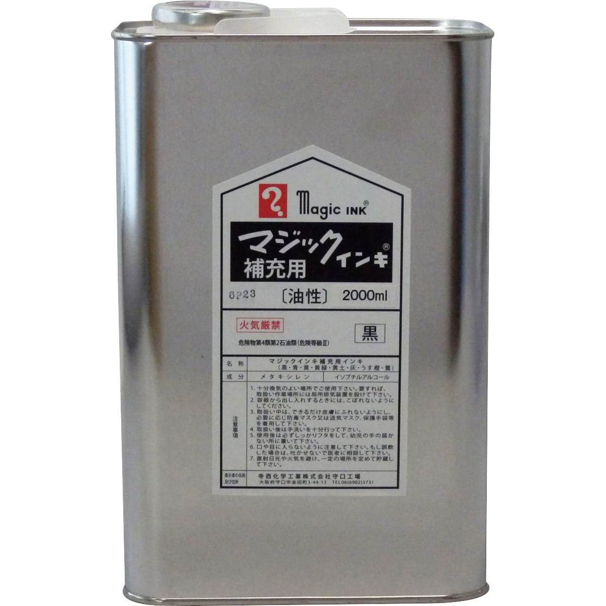 MHJ2000-T1 マジック補充インキ 1缶(2000mL) 寺西化学 【通販