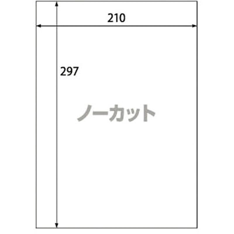 マルチプリンタラベル アスクル マルチプリンタ ラベルシール ミシン目【あり】 30面