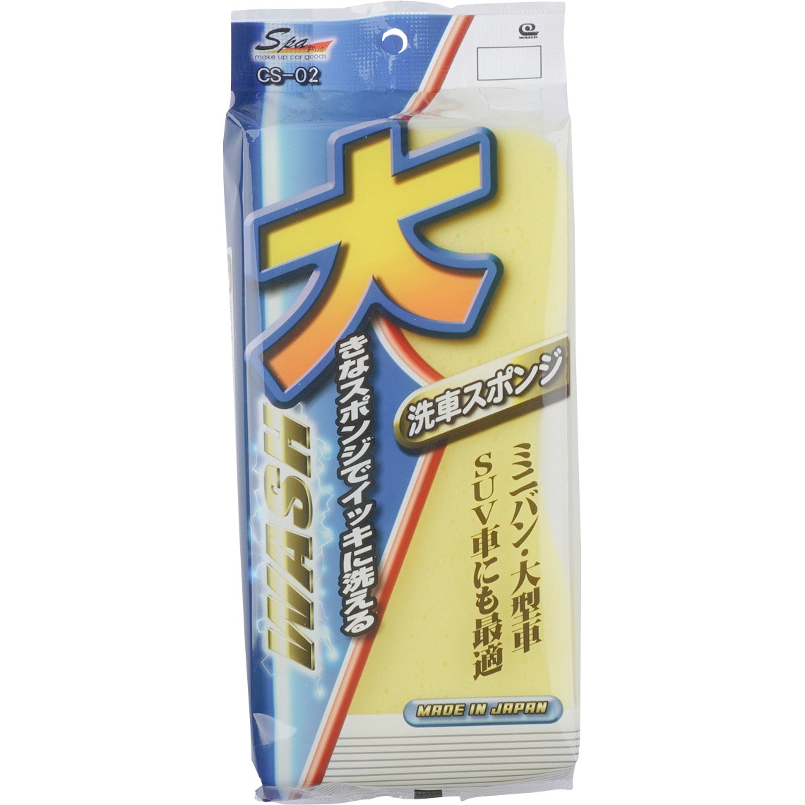 2L ワコーズ クイックシャンプー WAKO'S カーシャンプー 撥水 水
