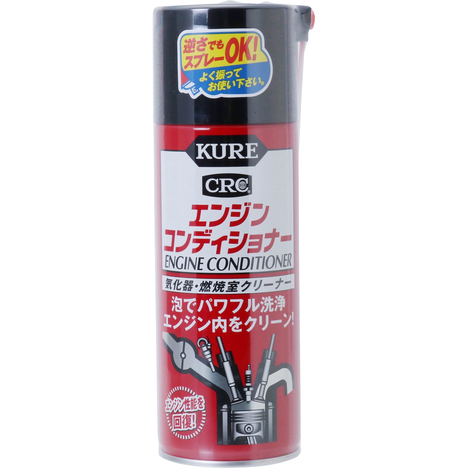 KURE(呉工業) フォーミングエンジンクリーナー (420ml) エンジンルームクリーナー [ 品番 ] 1027 [HTRC2.1]  NrsHjCMGxO, 洗車、ケミカル用品 - www.velver.hu