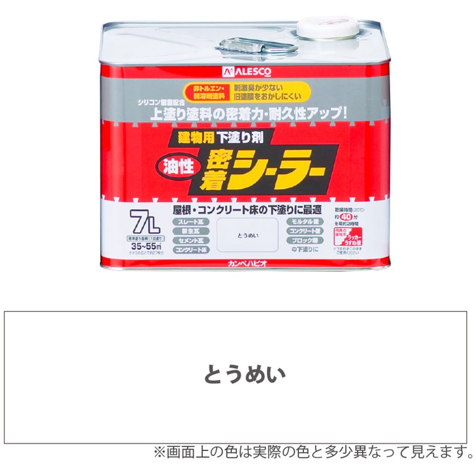 カンペハピオ/KanpeHapio 建物用下塗り剤 油性密着シーラー とうめい 7L  JAN：4972910336806(工具、DIY用品)｜売買されたオークション情報、yahooの商品情報をアーカイブ公開 - オークファン その他