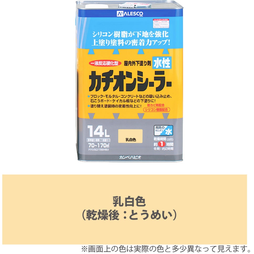 カラー剤25本おまけで2液一本 楽天市場】水性1液シリコン樹脂塗料 【日塗工 25-70B】マンセル