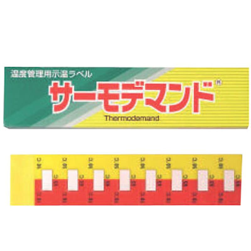 A90-7・5 サーモデマンド・デマンドタイプ 1箱(80枚) ブライト標識