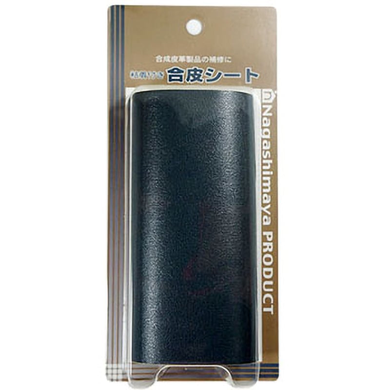 黒いスリムシート 合成皮革製 ボルト固定式 PUS-2013GRY 粘着付き合皮シート ながしまや 灰色 1枚 PUS-2013GRY