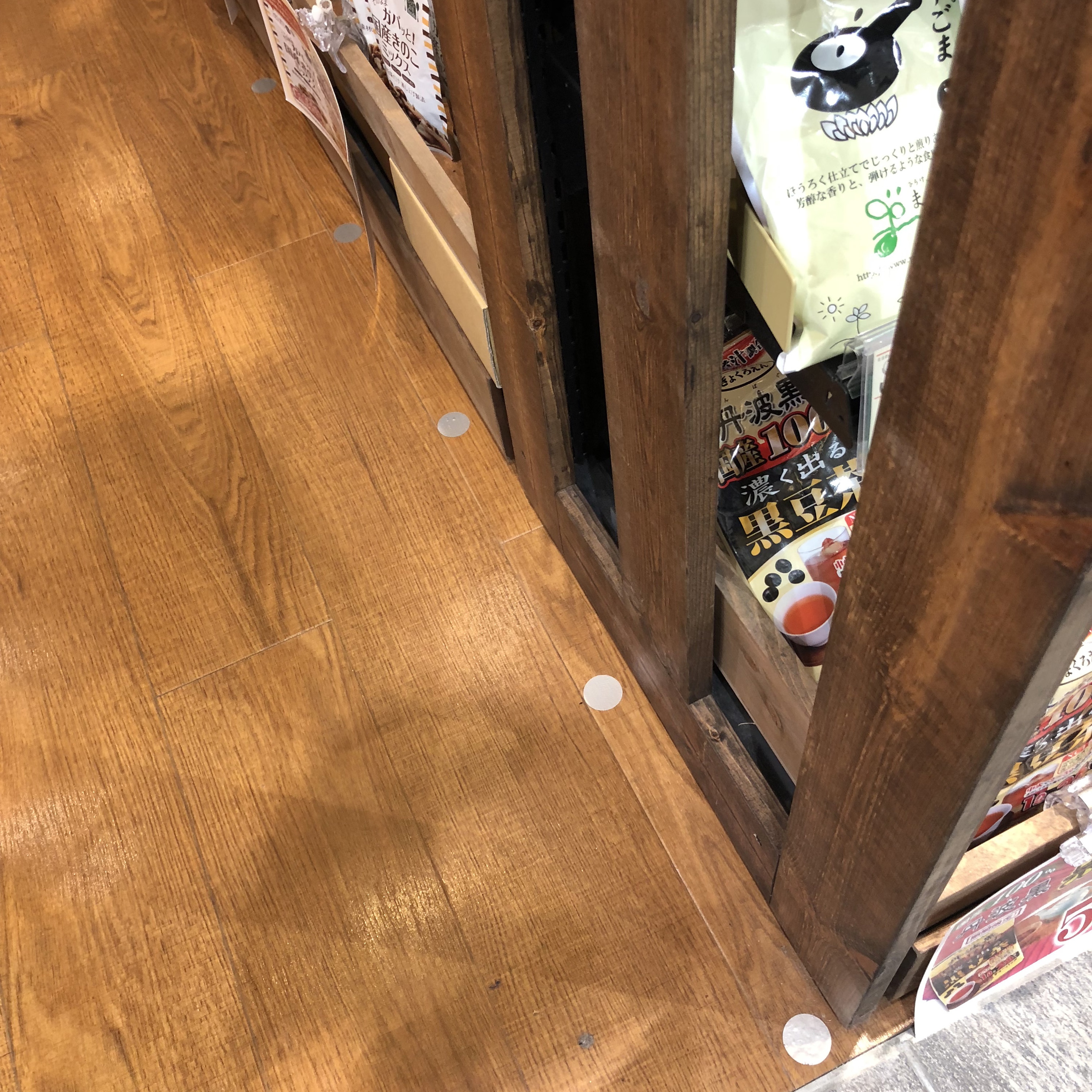PM30R-240 ポイントマーカーシール まつうら工業 屋内 はがせる