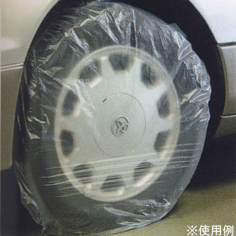 タイヤカバー 1セット(200枚) 大塚刷毛製造 【通販モノタロウ】