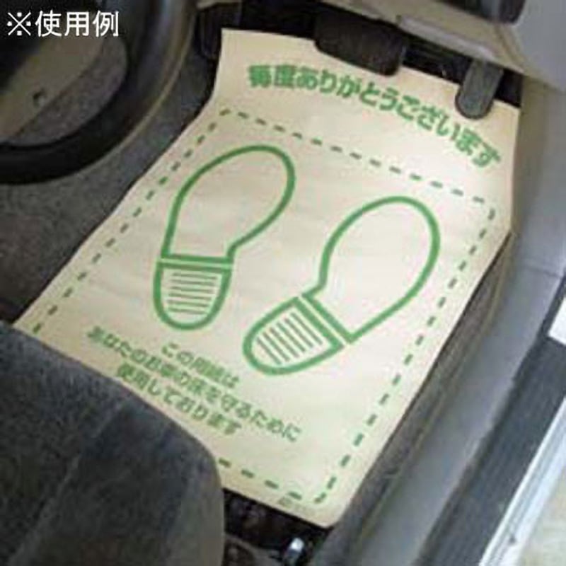 フロアーマット 1箱(200枚) 大塚刷毛製造 【通販モノタロウ】