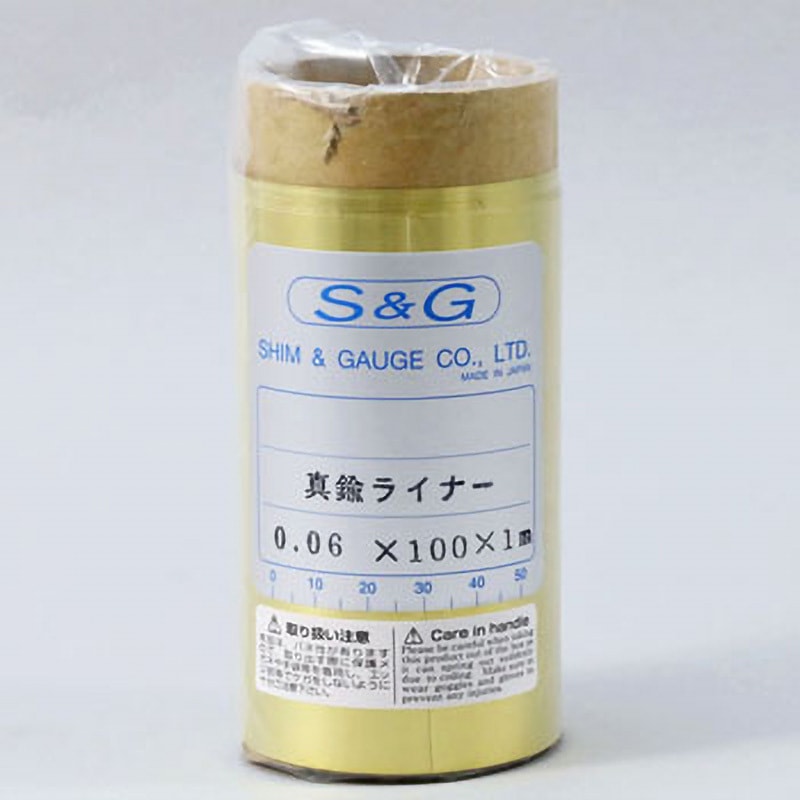 購入不可 エスコ シム 真鍮製 0.06×100mm/2.0m EA440FB-0.06 (78-0132-45