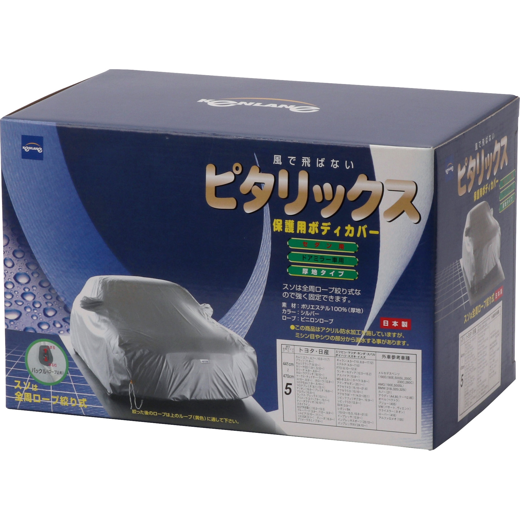 土牛産業 Dogyu 12 アイビーチゼル50mm 第一ネット アイビーチゼル50mm