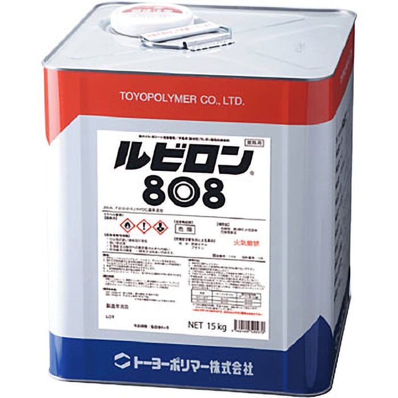 ルビロン 808 1缶(15kg) トーヨーポリマー 【通販サイトMonotaRO】