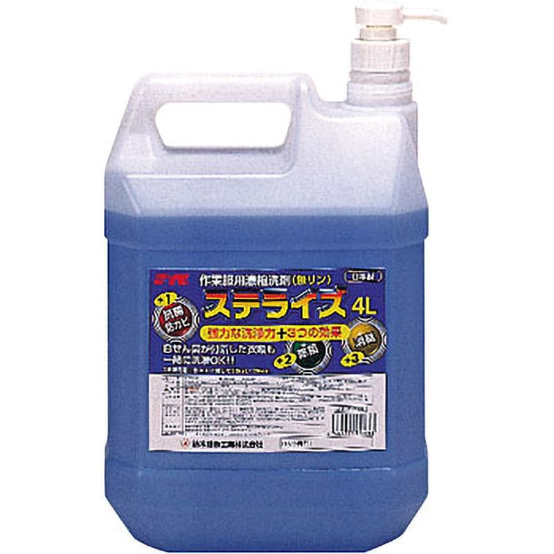 S-2100 ステライズ 1個(4L) 鈴木油脂工業(SYK) 【通販サイトMonotaRO】