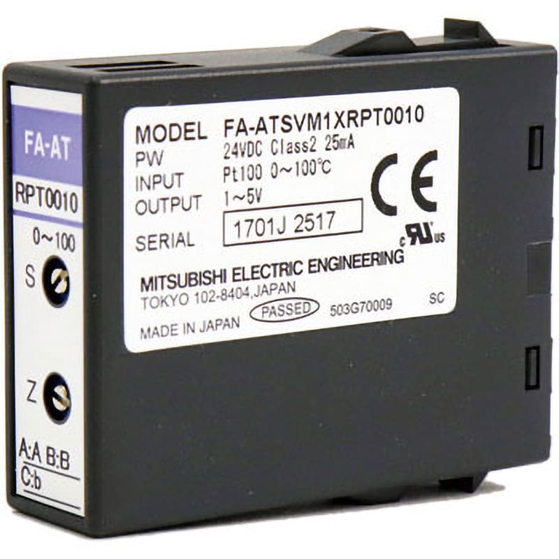 FA-ATSVM1XRPT0010 FAグッズ アナログ信号変換器 アナログ入力用 測温
