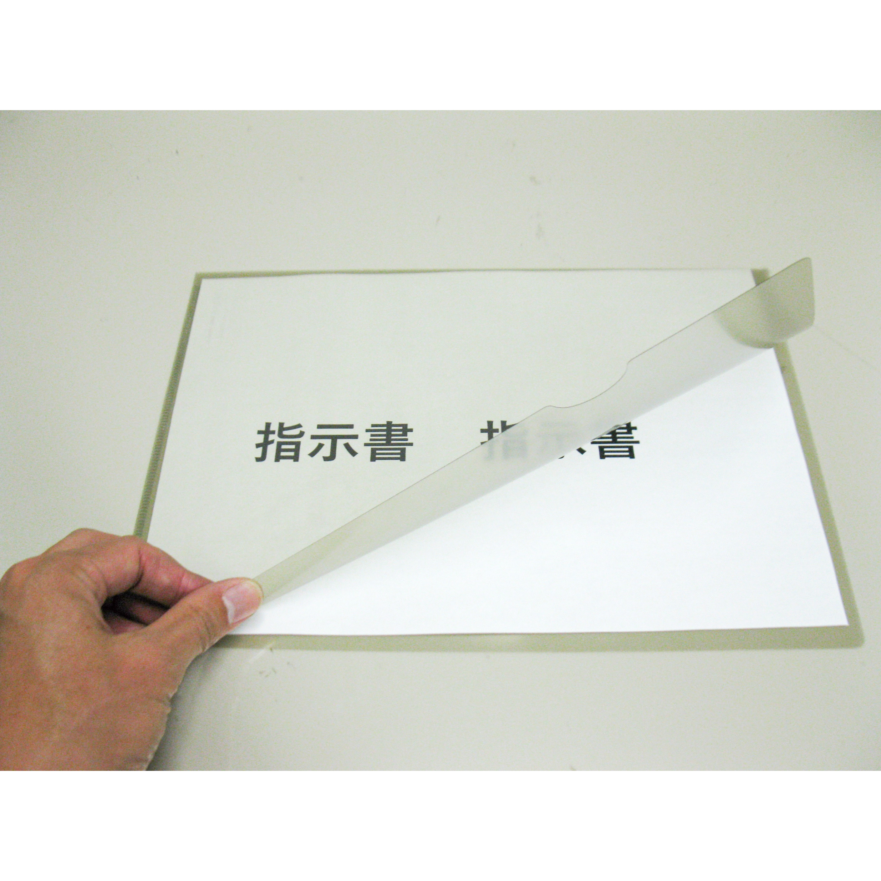 Stn 100 B5 導電性クリアファイル Stnファイルb5 アキレス Stn 100 B5 1箱 100枚 通販モノタロウ