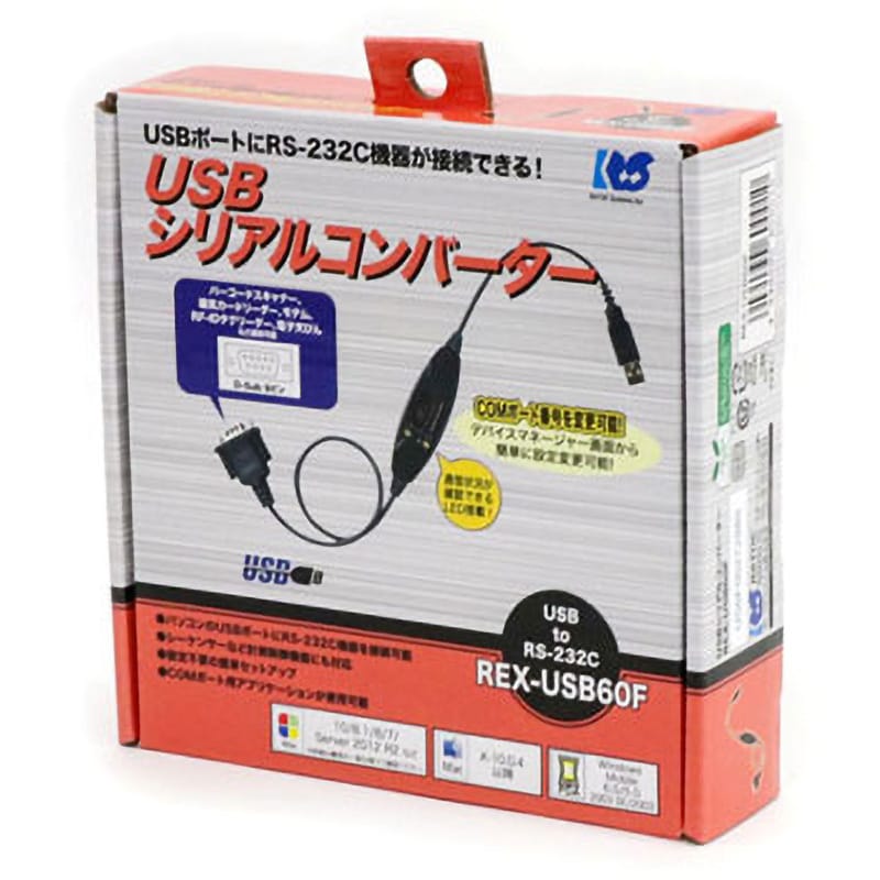 AXUSB9P USBコンバータケーブルセット 1個 A&D 【通販サイトMonotaRO】