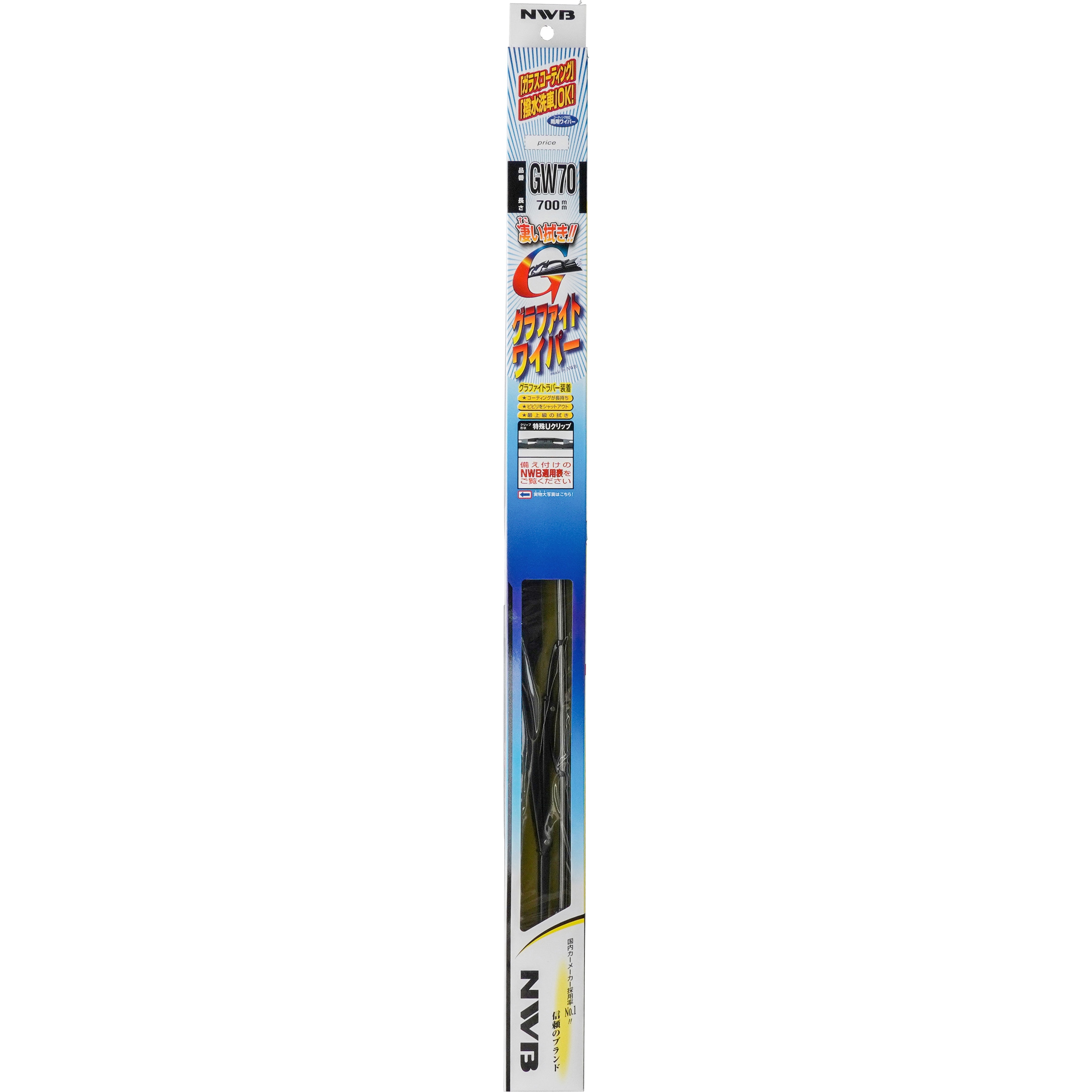 【コンセント日本仕様】グラムウェーブ　ボダナ　36mm新品未開封 コンセント日本仕様】グラムウェーブ ボダナ 36mm新品未開封