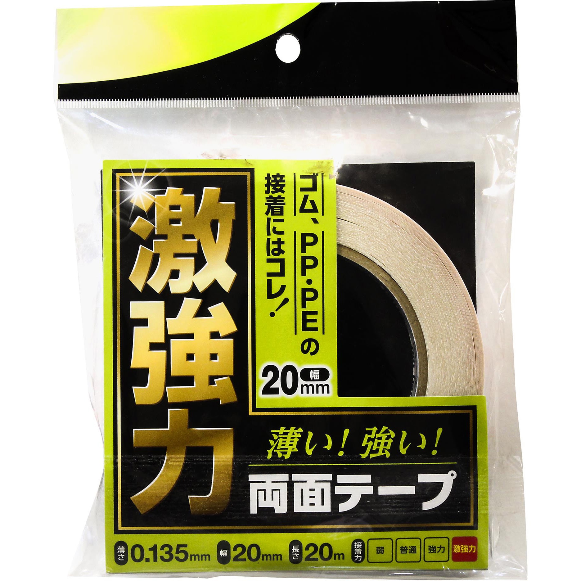 WDC-003 激強力両面テープ ゴム・PP用 WAKI 不織布基材 テープ幅 WDC-003 激強力両面テープ ゴム・PP用 WAKI 不織布基材 テープ幅